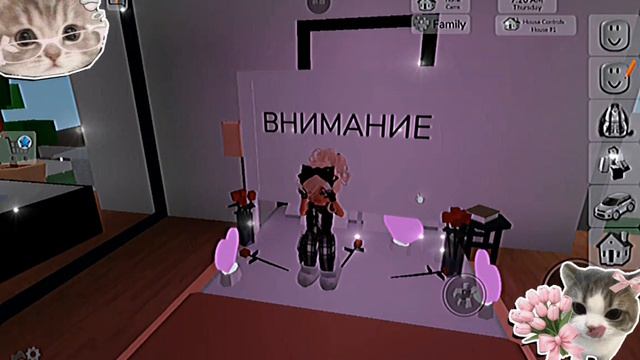 ВНИМАНИЕ !🎀