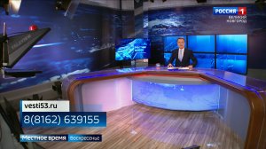 ГТРК СЛАВИЯ Вести за неделю 29.03.26