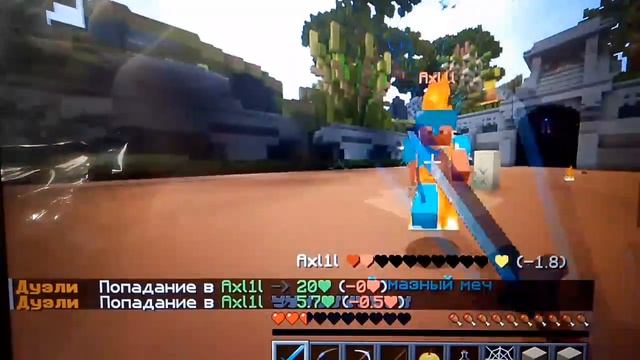 победы на дуэлях