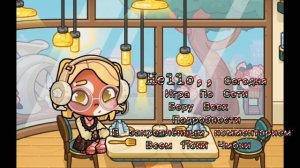 ~Будет Игра По Сети...? Аватар Ворлд🦭