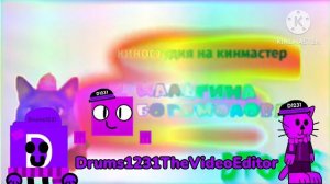 Kotiynet Sparta Freestyle (Sponsored By Preview 2 Effects) In DMA