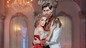 Цикл книг "Талисманы судьбы"