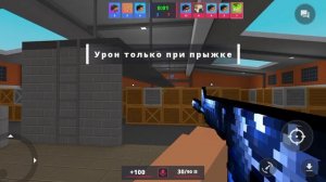 играю в блок страйк