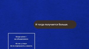 Наш дружный класс!