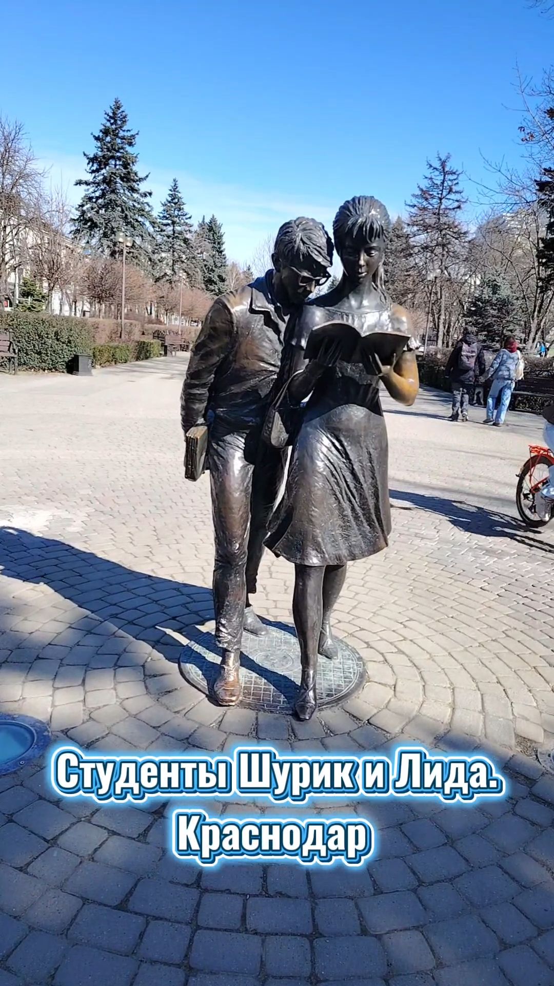 Скульптура 