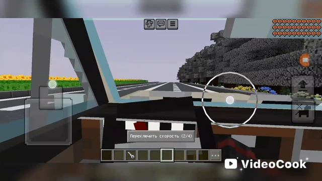 пов; по дороге к бабушке в деревню