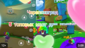 5 топовых мест для пряток в Черепахограде в игре Супер Беар Адвенчер!