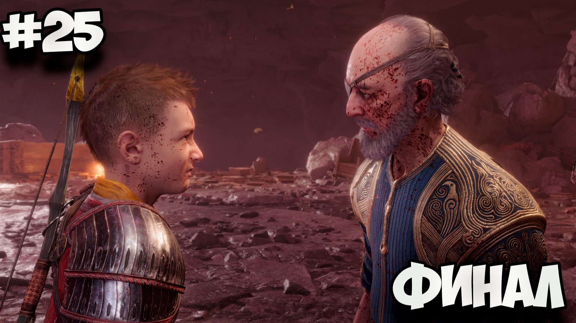 ФИНАЛ - Полное прохождение GOD OF WAR: RAGNAROK #25