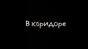 2 серия «вампирские связи»