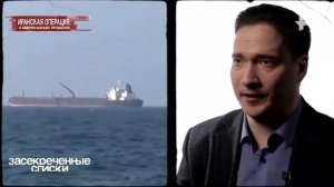 Засекреченные Списки. Иранская операция. 5 американских провалов