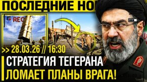 Иран ПРОБИЛ ОБОРОНУ! Удар ТЕГЕРАНА стал СИГНАЛОМ для ИЗРАИЛЯ - Персы ВСКРЫЛИ ГЛАВНУЮ ПРОБЛЕМУ!