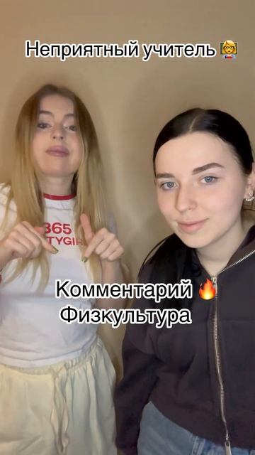 #рек #школа #популярное #игры #топ #тренды #likee #youtubeshorts #мультик #влада4 #а4 #цуефа #tiktok