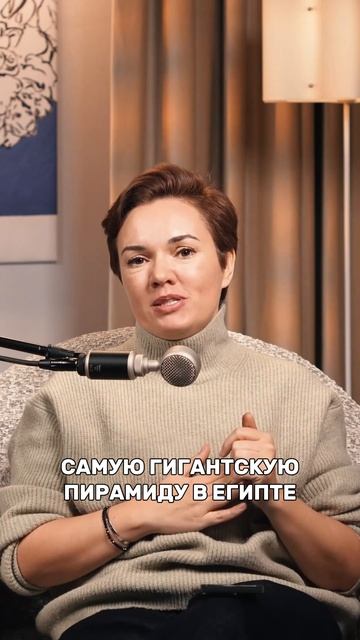 Как опыт Снофру сделал возможной пирамиду Хеопса