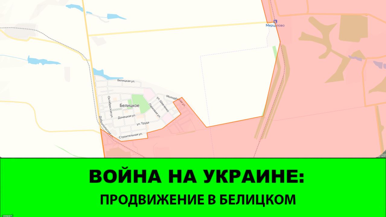 28.03 Война на Украине: Продвижение в Белицком. Хорошие новости из зоны 