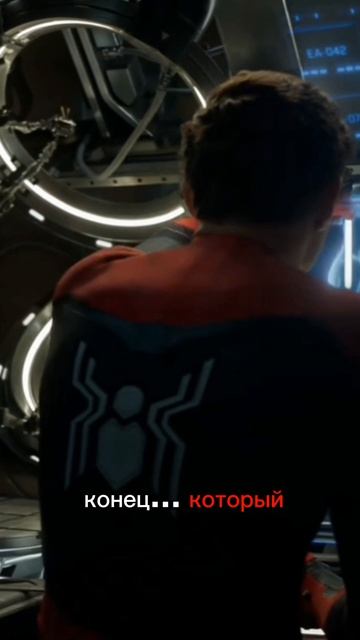 Ошибка Человека Паука