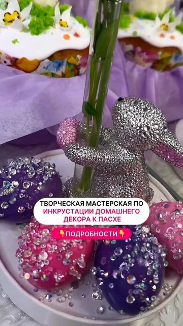 Мастерская по инкрустации которая состоится 31 марта и 1 апреля 