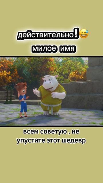 "Веселая ферма" — мультфильм у нас на канале