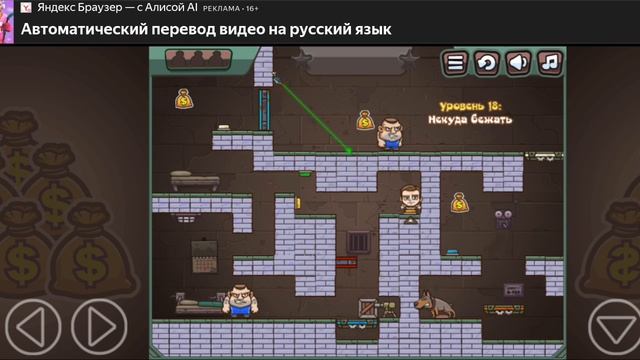 2 бандита охотник 2 часть