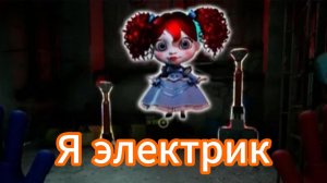 Играю в поппи плейтайм глава 2!//Poppy Playtime 2