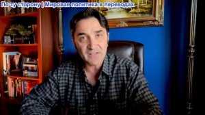 Эмиль Косман - Иран бъёт по Американской базе. Израиль нанес удар по Иранской ядерной программе