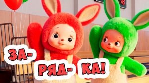 Зарядку делать будем! / Песни для Самых Маленьких / Ирин ДОМ