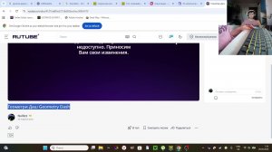 Геометри Даш Geometry Dash