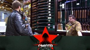 Гражданское и служебное оружие: лицензионно-разрешительная работа Росгвардии | «Смотр»