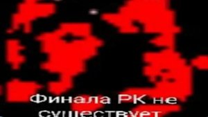 3D Бискас - РАНЬШЕ БЫЛО ЛУЧШЕ Клип (ФЕЙК)