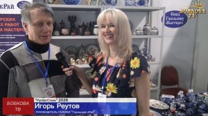 "РусАртСтиль" 2026 глазами интернет-канала "БОБКОВА-ТВ"!