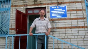 Ты в милиции служил