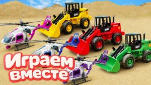 МУЛЬТИКИ ПРО МАШИНКИ ДЛЯ ДЕТЕЙ ! ИГРАЕМ В ИГРУШЕЧНУЮ ПОЖАРНУЮ МАШИНКУ И ГРУЗОВИКИ ДЛЯ ДЕТЕЙ №2🏁