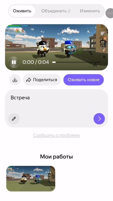 Ии чг 1 часть