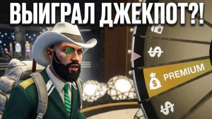 НОВОЕ КОЛЕСО ФОРТУНЫ НА MAJESTIC RP — ЧТО ВЫПАДАЕТ? СТОИТ ЛИ КРУТИТЬ?