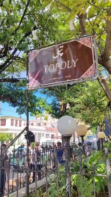 Иран на Кубе