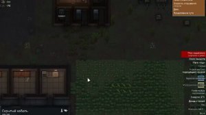 rimworld продолжение издевательства нам моим рассудком
