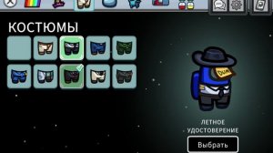 ⚡Я НЕ ДАВНО СКАЧАЛ АМОНГ АС ЕСЛИ ХОТИТЕ БОЛЬШЕ АМОНГ АСА ТО 1.000 ЛАЙКОВ БУДЕТ ПРОДОЛЖЕНИЕ⚡