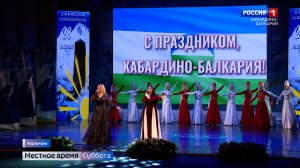 В Кабардино-Балкарии отмечают День возрождения балкарского народа