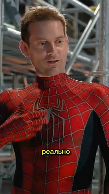 ЧЕЛОВЕК-ПАУК скрытый смысл сцены