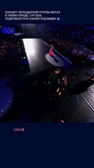 Добавишь в плейлист? Песня из альбома «Больше чем жизнь».