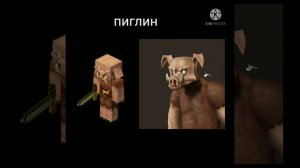 Мобы из Майнкрафт в реальной жизни