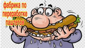 29/3 26 ПРАВДИВАЯ ИСТОРИЯ №2. ЗВУК В РАЙОНЕ ПЯТОЙ ЧАКРЫ. РИТМ МЛЕКОПИТАЮЩИХ. ВСЕ СОВПАДЕНИЯ СЛУЧАЙНЫ