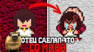 МОЙ ОТЕЦ СДЕЛАЛ ЭТО СО МНОЙ... 😱 - Обзор LISA The First (КАПИБАРДИ)