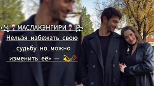 💫ЦЫГАНСКАЯ ПЕСНЯ 💫2026 И толька сердце знаит❤💥АШУНЭН НАРОД ЗОРИКИ БАХТОРИКИ❤💫