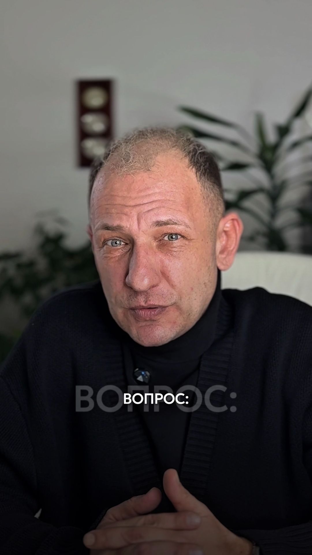 Страх решений у сотрудников — это не их характер