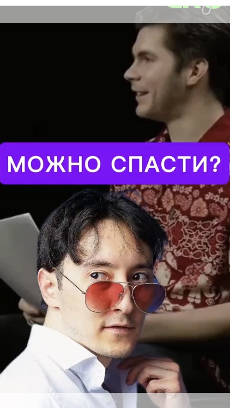  Плюшки можно спасти? Вот правда которую не скажут