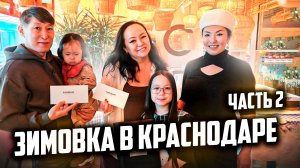 Или как за 2 дня купить 2 квартиры?