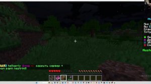 Трансляция вайб