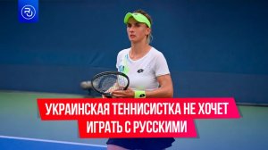 Суд отклонил иск украинской теннисистки