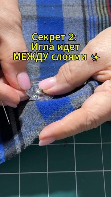 Секрет «невидимой» кнопки за 20 секунд! 🤫