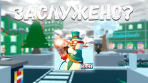 RETRO TOWER DEFENSE ЗАСЛУЖЕННЫЙ ЛИ ОНЛАЙН? 1*  | ROBLOX